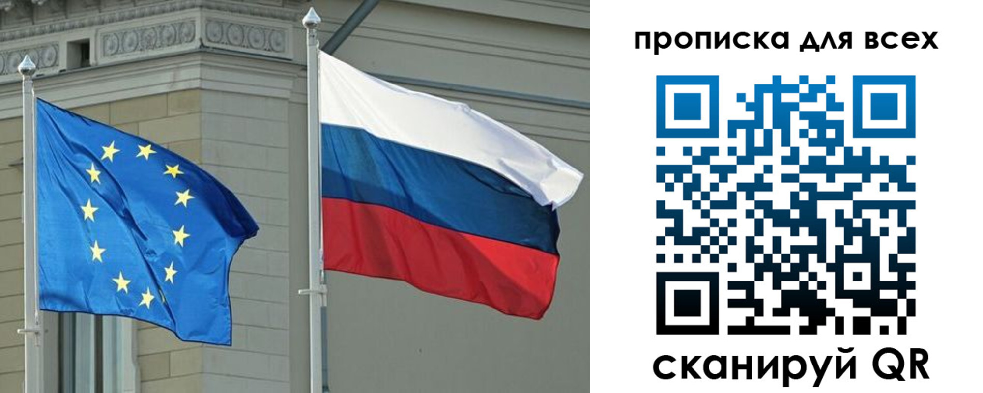 прописка для кредита в Урайе