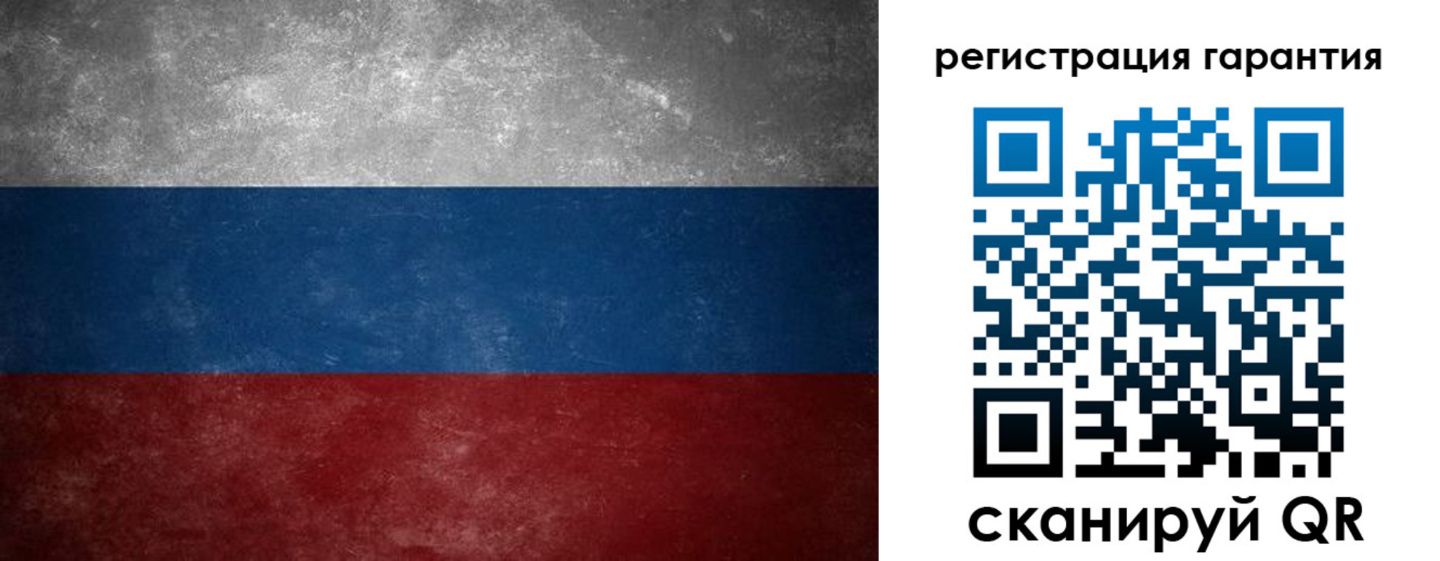 временная регистрация в Урайе