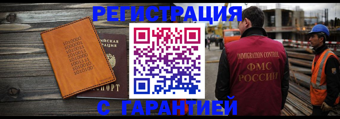 регистрация для школы в Урайе