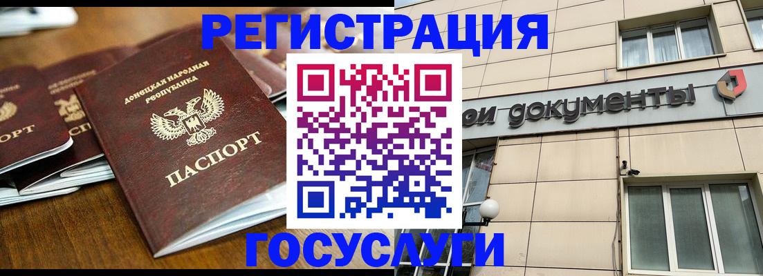 найти адрес прописки в Урайе