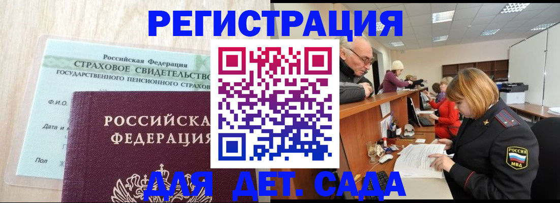 найти адрес прописки в Урайе